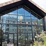 ファクトリー&ラボ 神乃珈琲 - 外観