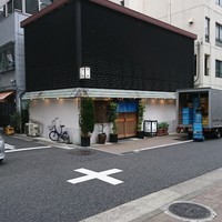 すし処 宮葉 - 