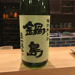 東麻布 天本 - 2017/1_日本酒①