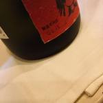 蓬左茶寮 - 一念不動　限定醸造酒（関谷酒造／愛知県）