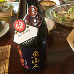 魚山人 - 芋焼酎は屋号を配したもの(^^)