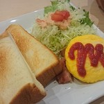 モスバーガー - 