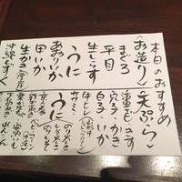 すぎ村 - 