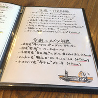 トラットリア・アルベロ - 選びます