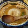 烈志笑魚油 麺香房 三く