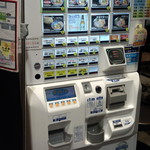 六厘舎 TOKYO - 券売機