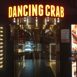 ダンシング クラブ 福岡