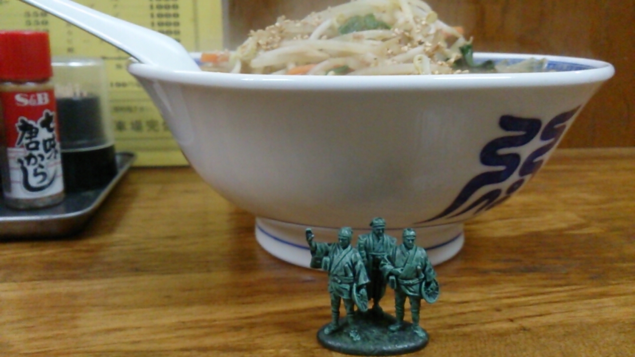 中華料理 一番 name=