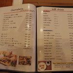 里山きさら - 単品メニュー