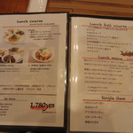 里山きさら - セットメニュー