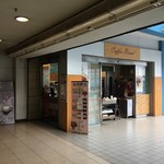 Coffee Bread 火車站三樓 - お店外観