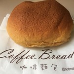 Coffee Bread 火車站三樓 - 咖啡麵包(100NT$≒367円／5個当たり)