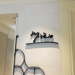 Mirèio - 2017年1月9日。再訪