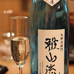 Sakana To Sake Hanatare - 