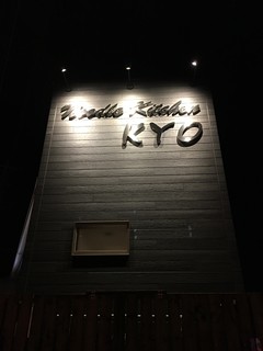 Noodle kitchen KYO - 