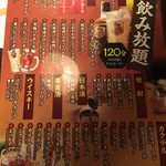 いろはにほへと - 