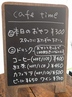 cafe くの家 - 