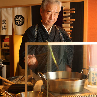 Chef Tomoyoshi Sato is active as a "master" of Japanese Cuisine Research Association.