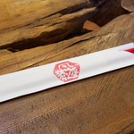 風遊斎 - 記念に戴きました。