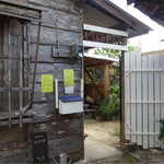 ひばり屋 - 