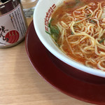 ラーメン横綱 - 