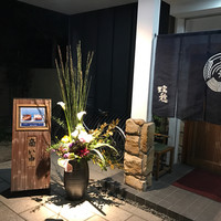東桜 瑞穂 - 