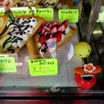 クレープハウス ピーナッツ - 