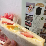 サンドイッチのタナカ - 