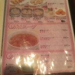 老四川 - ほ～ほ～