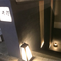 天雅 - 