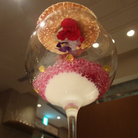 レストランエール - 