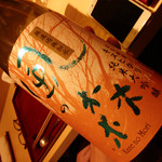 銀座 しのはら - 