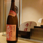 銀座 しのはら - 