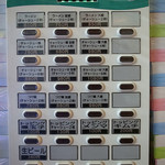 ラーメン 盛太郎 - 大盛り価格のままで更に麺マシ可能