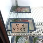 立ち飲み処 おおの屋 - 珍しいね（ ’16.09）