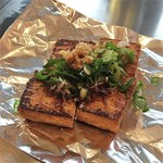 おきらくや - 厚揚げ焼き