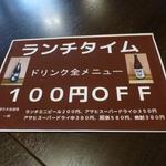 鶏料理ひとりひとり - 