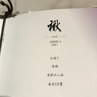 神戸 北野 双 - 