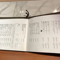 神戸 北野 双 - 
