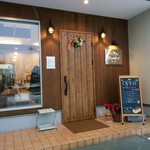 手づくりパンのお店 ブレッディア - 