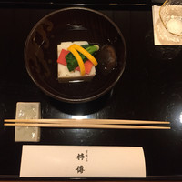 新宿 京懐石 柿傳 - 