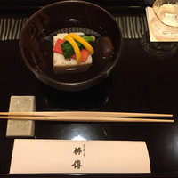 新宿 京懐石 柿傳 - 