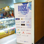 Rose Business Lounge - 