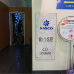 Rose Business Lounge - 