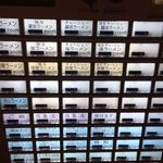 ラーメン屋 トイ・ボックス - 