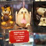 ポアール・ド・ノール - 