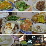 天天利美食坊 - 