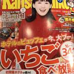 立食焼肉 一穂 - 