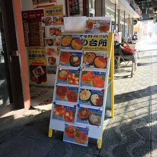 Sapporo Soseigawa East ◆Nijo Market Noren Yokocho