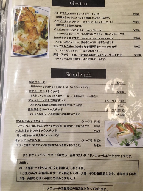 おやつタイムに By Lplus 珈琲houseメルビィ 宮崎 喫茶店 食べログ おやつタイムに By Lplus 珈琲houseメルビィ 宮崎 喫茶店 食べログ